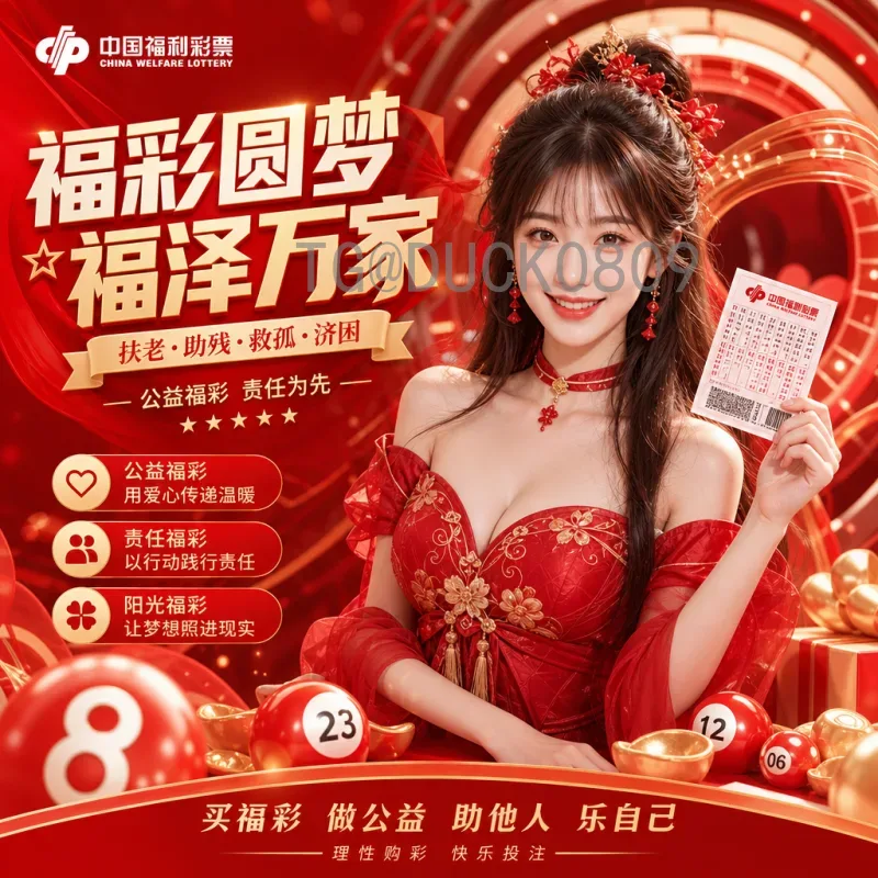 世界杯专家预测：深度解析赛事走向与夺冠热门