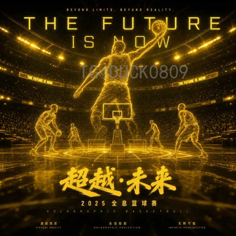 详细2026年国际足联世界杯决赛门票申请全攻略
