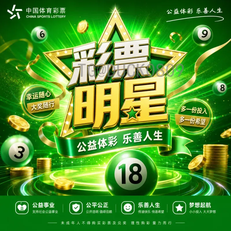 官方2026世界杯小组赛直播集锦：精彩瞬间与观赛指南