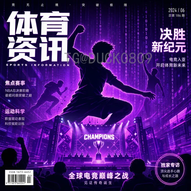 世界杯小组赛赛程安排APP：球迷必备的观赛利器