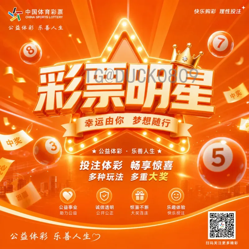 官方2026年世界杯积分榜深度分析：各大洲预选赛形势与出线规则解析