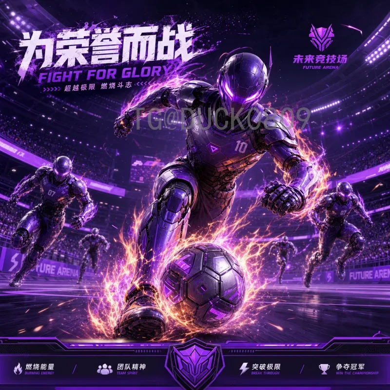 2026国际足联世界杯小组赛门票：购票指南与赛事看点全解析