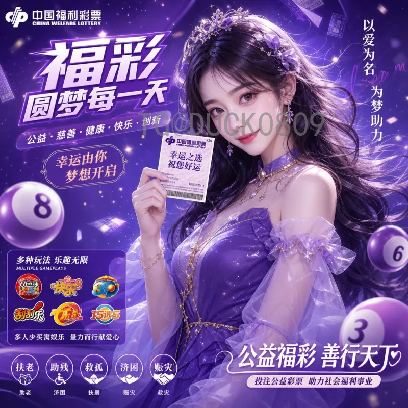 2026美加墨世界杯积分榜全网汇总：各队出线形势深度解析