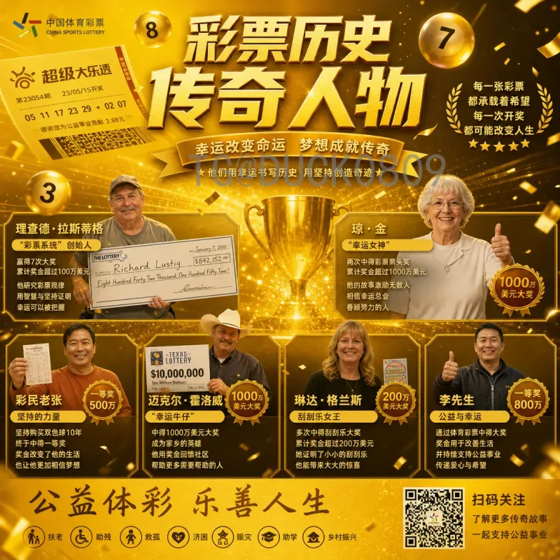 2026年美加墨世界杯开幕式直播入口详解：观赛指南与平台盘点