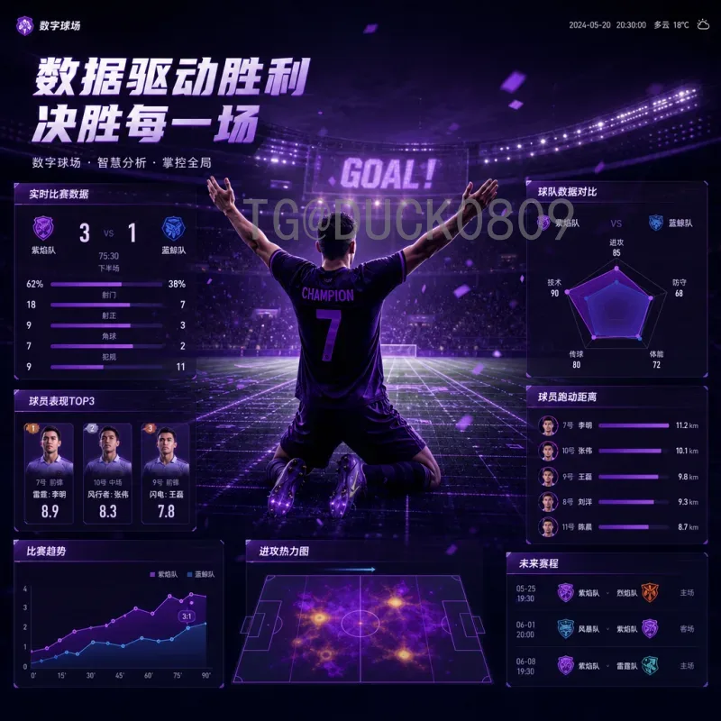 福登世界杯资讯：英格兰新星在世界杯赛场上的闪耀时刻与未来展望